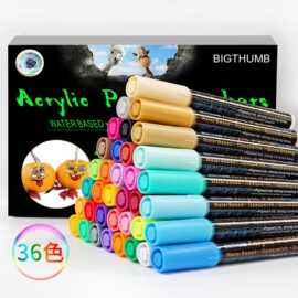 天艺丙烯马克笔美术彩色涂鸦手账马克笔水性油漆笔diy绘画丙烯笔