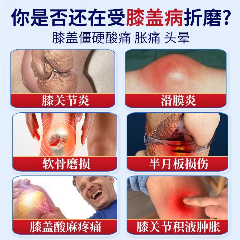 李时珍磁疗贴腰椎颈椎膝盖关节疼痛滑膜炎膏药贴肩周炎贴现货理疗|undefined