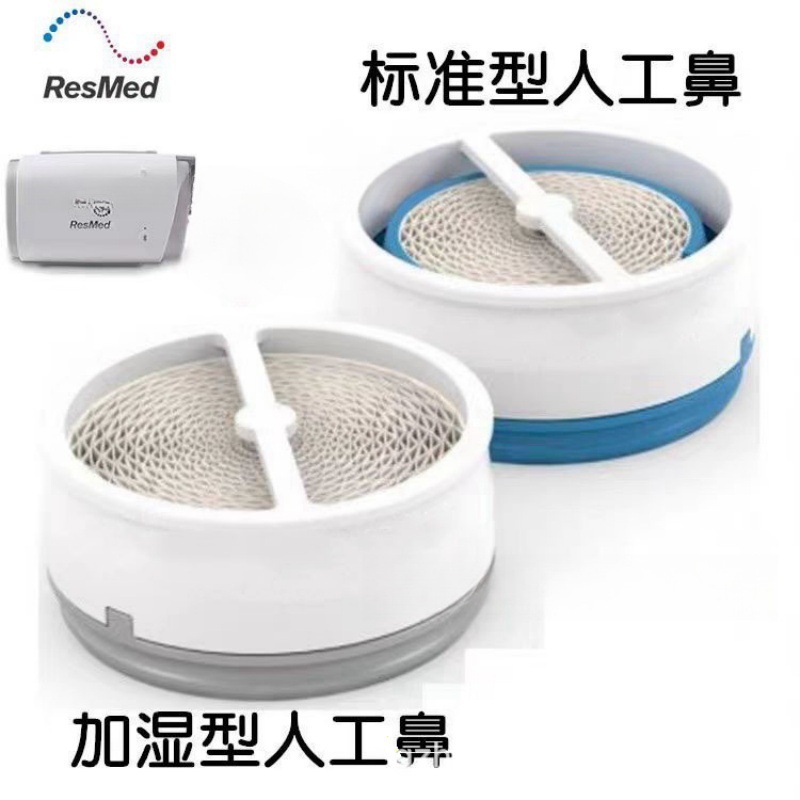 爆款瑞思迈呼吸器机气体温湿器湿化纸 人工鼻湿化纸