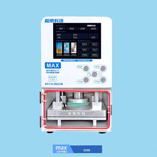 �Ƽ�MAX�N�ϙC���扺���C����{��ƽ����x�C���w���C����