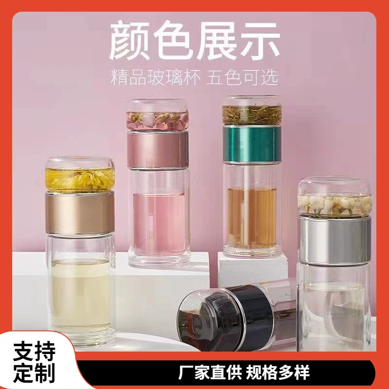 ♔Пятно двухслойная теплоизоляционная чашка для разделения чая для мужчин и женщин