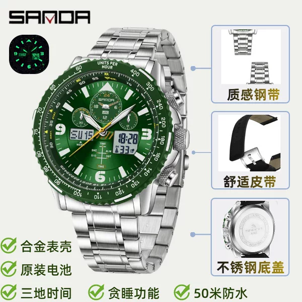 Sanda Men's Watch Dual Movement Alloy High-Value Multi-Functional Electronic Watch Large Dial Sports Waterproof Alarm Clock