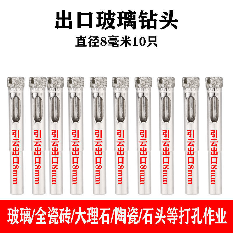 ガラスドリルのタイルの穴あけ器の円形の穴あけの開口部は金剛砂の陶磁器のガラスのレンガのドリルの神器を厚くします。|undefined