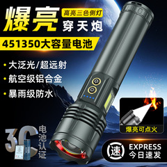 新款三光源手电筒强光爆亮充电超长续航户外专用多功能cob工作灯