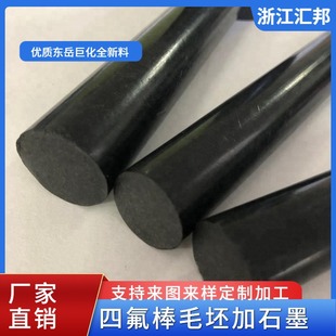 �ķ���ʯī�ķ���A���ط���PTFE���Ժ�ɫ���o늾��ķ���ϩ��
