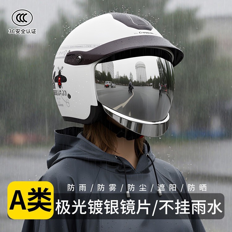 High-end silver-plated lens hidden helmet for electric scooters and motorcycles, rainproof, Class A, 3C certified, unisex