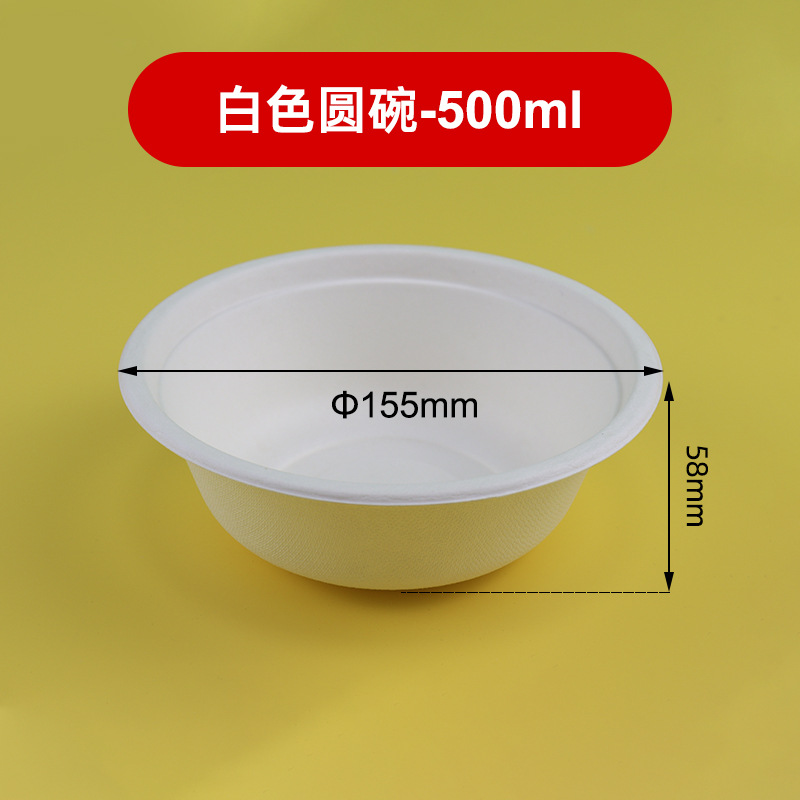 Tazón de papel desechable fabricantes degradable engrosada hogar desechable de calidad alimentaria vajilla redonda tazón de papel al por mayor