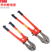 批发工业级美式断线钳 8寸-48寸手动钢筋钳 绞线铁丝钳 剪线钳