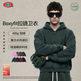 BE男装|2025欧美复古水洗做旧Boxyfit加绒连帽卫衣双头拉链外套男