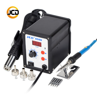 858D hot air gun hot air soldering station 110V220V digital display temperature controllable SMD mobile phone repair tool pull-out