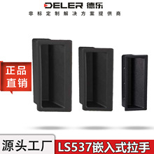 LS537-1-2-3ǶʽbTXAD21ϰbֳϙCCT