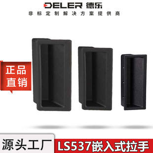 LS537-1-2-3Ƕ��ʽ���b�T����XAD21���ϰ��b���ֳ�ϙC��C���T