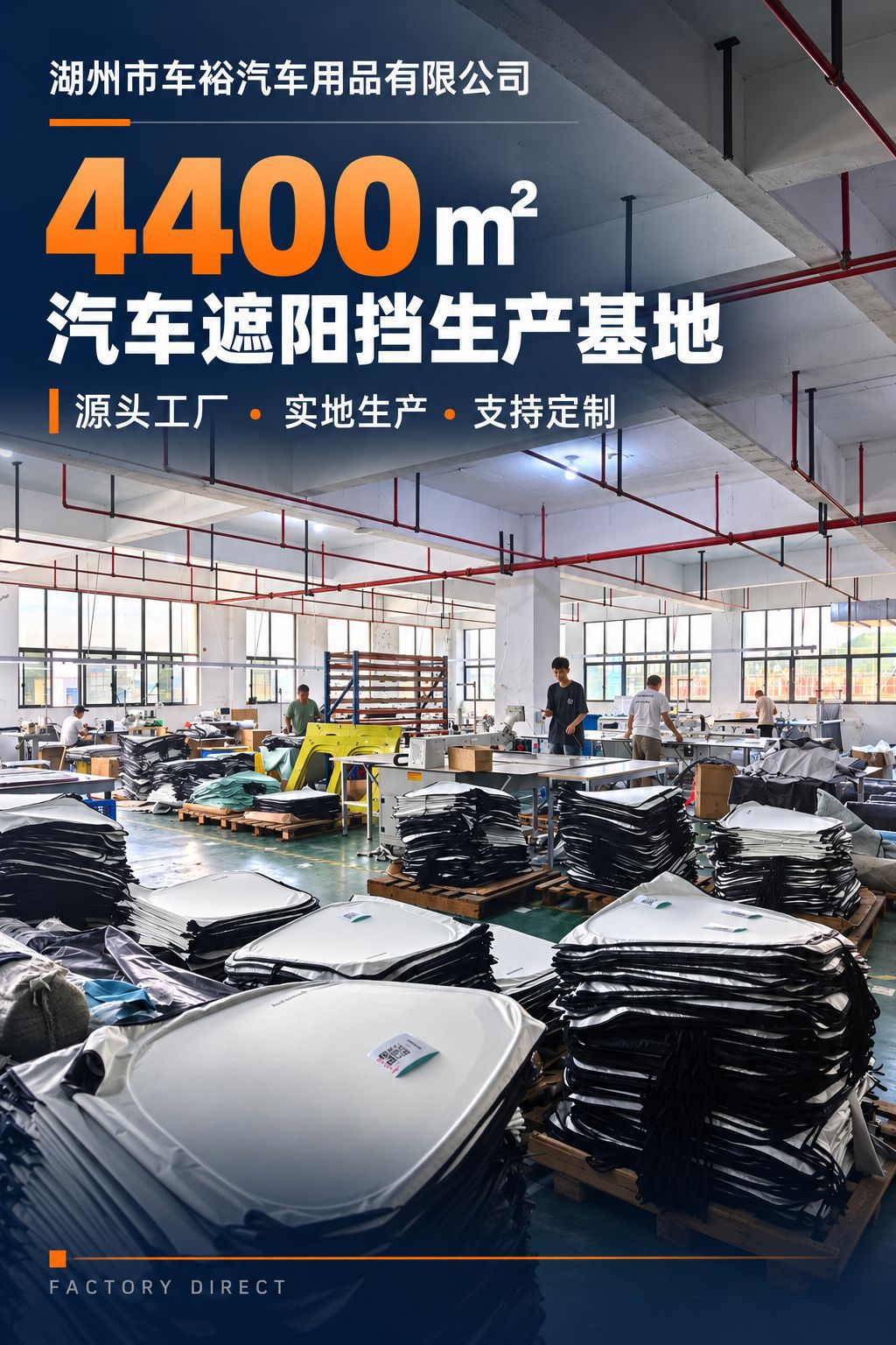 Car sunshade, heat insulation, windshield sun visor, thickened foldable sunshade, blackout sunshade, sun umbrella
