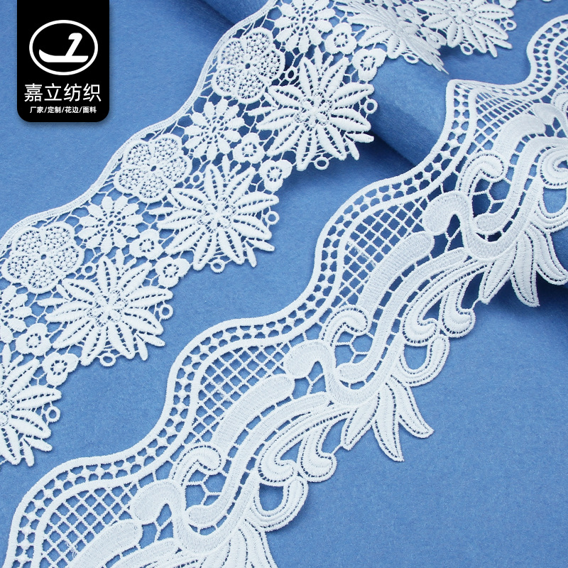 服装辅料工厂现货波浪水溶花边蕾丝刺绣牛奶丝绣花宽条码窗帘面料