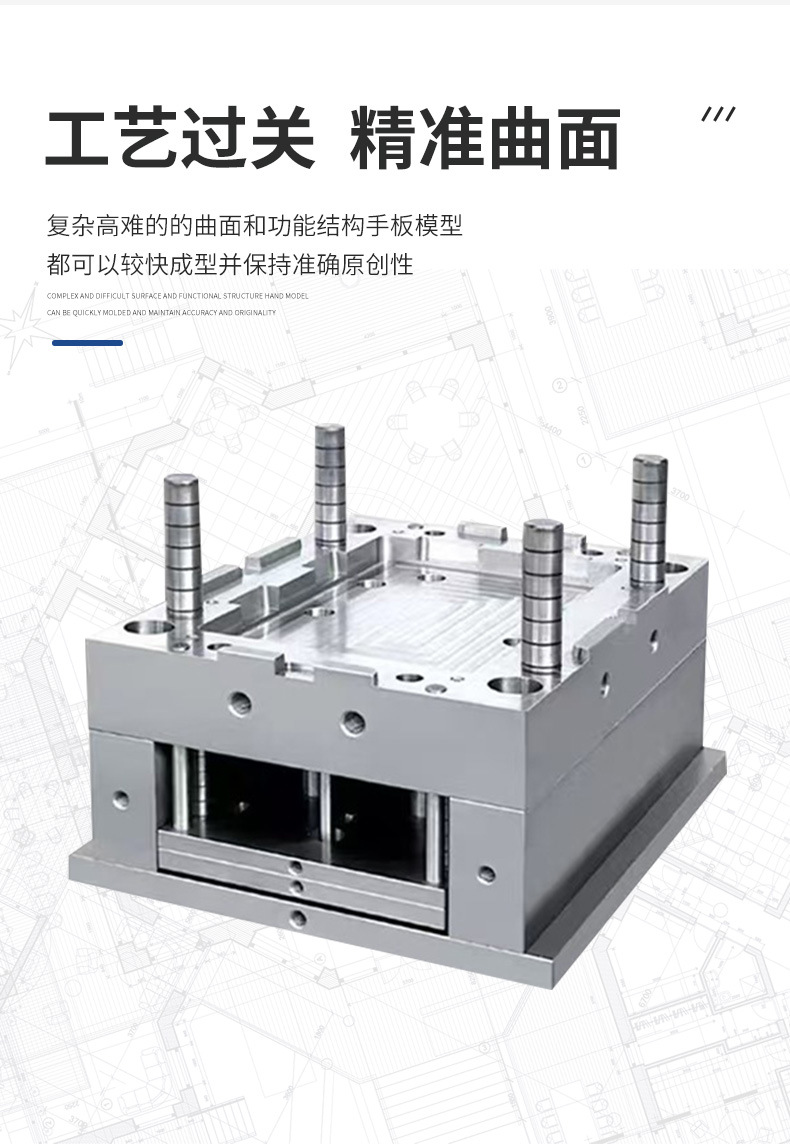 Plastic Parts Processing, Injection Molding, Nylon Injection Parts Development and Design, Rubber and Plastic Mold Making