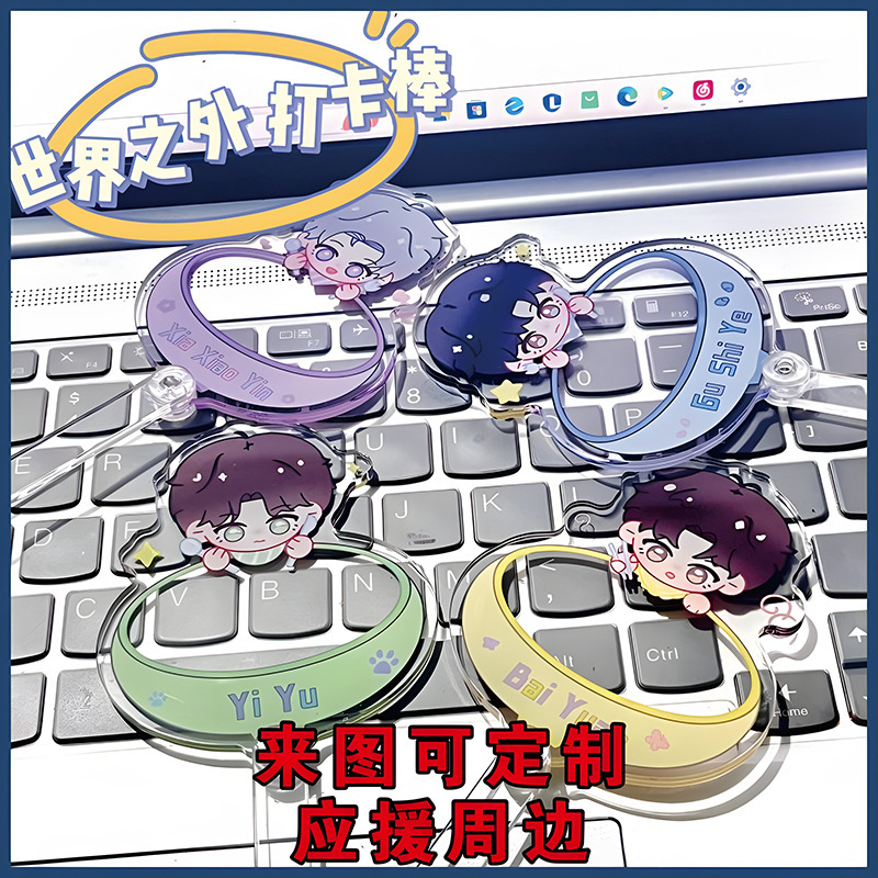 Acrylic Punch Card Stick Custom-Made 2025 Cute Anime Merchandise High-Value Photo Card Accessories Small Gifts