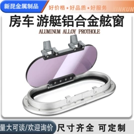 其他船舶配件;船用五金配件;船发动机配件