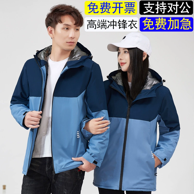 Новая модель куртки с логотипом плюс бархатный толстый морозостойкий пальто зимний ветрозащитный водонепроницаемый комбинезон для мужчин и женщин на открытом воздухе