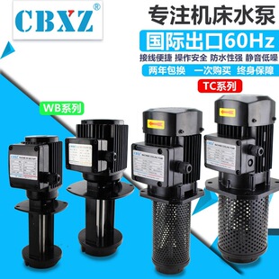 WB����380V����220V���ؙC������sˮ��㊴����и�ѭ�h늱��ͱ�