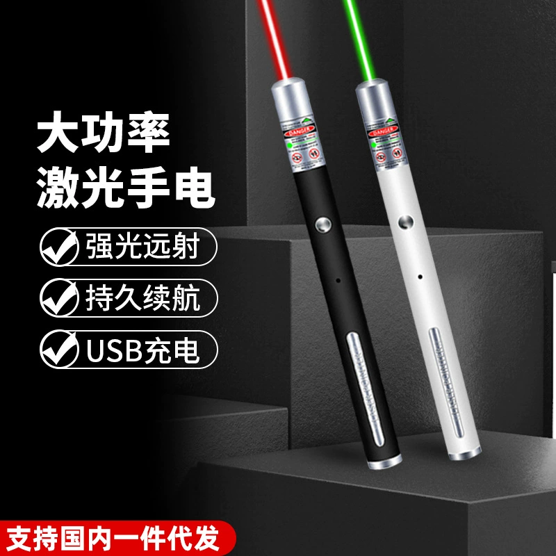 Мощная лазерная ручка, мощный фонарик, уличный зеленый свет, лазерная ручка со сверхдистанционным позиционированием, ручка для песочного стола для отдел продаж