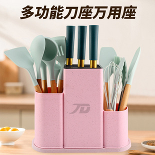 Limited-time discount free knife holder multi-purpose tool holder storage rack kitchen rack kitchen shelf kitchen utensils storage rack