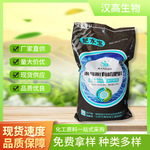 汉高酵母源有机肥料全水溶颗粒型水产专用黄腐酸钾微颗粒厂家批发