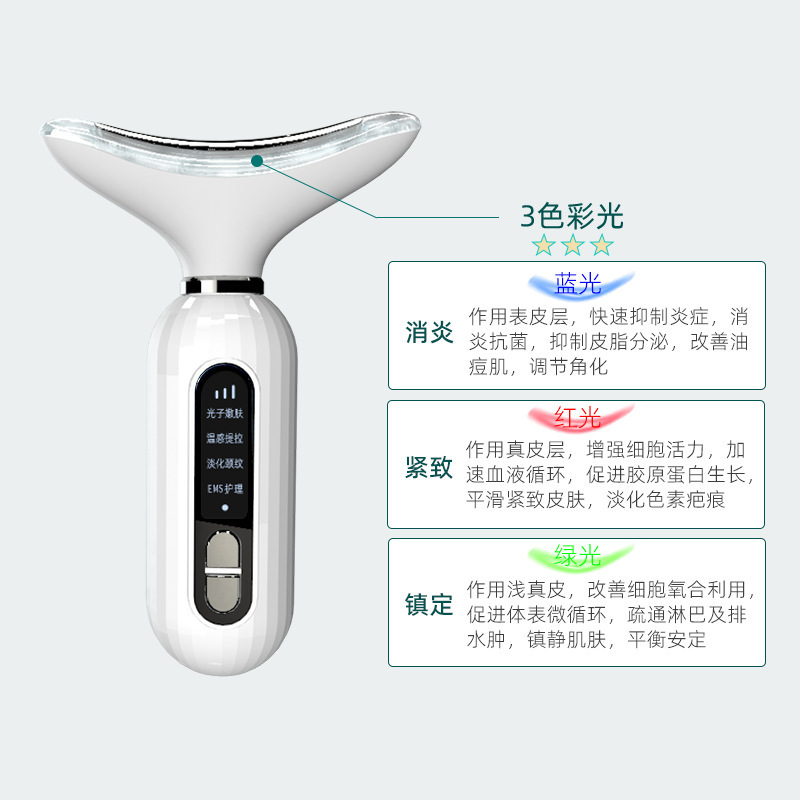 美颈仪淡化颈纹颈部护理按摩仪颈纹仪提拉紧致去法令纹美容仪|undefined