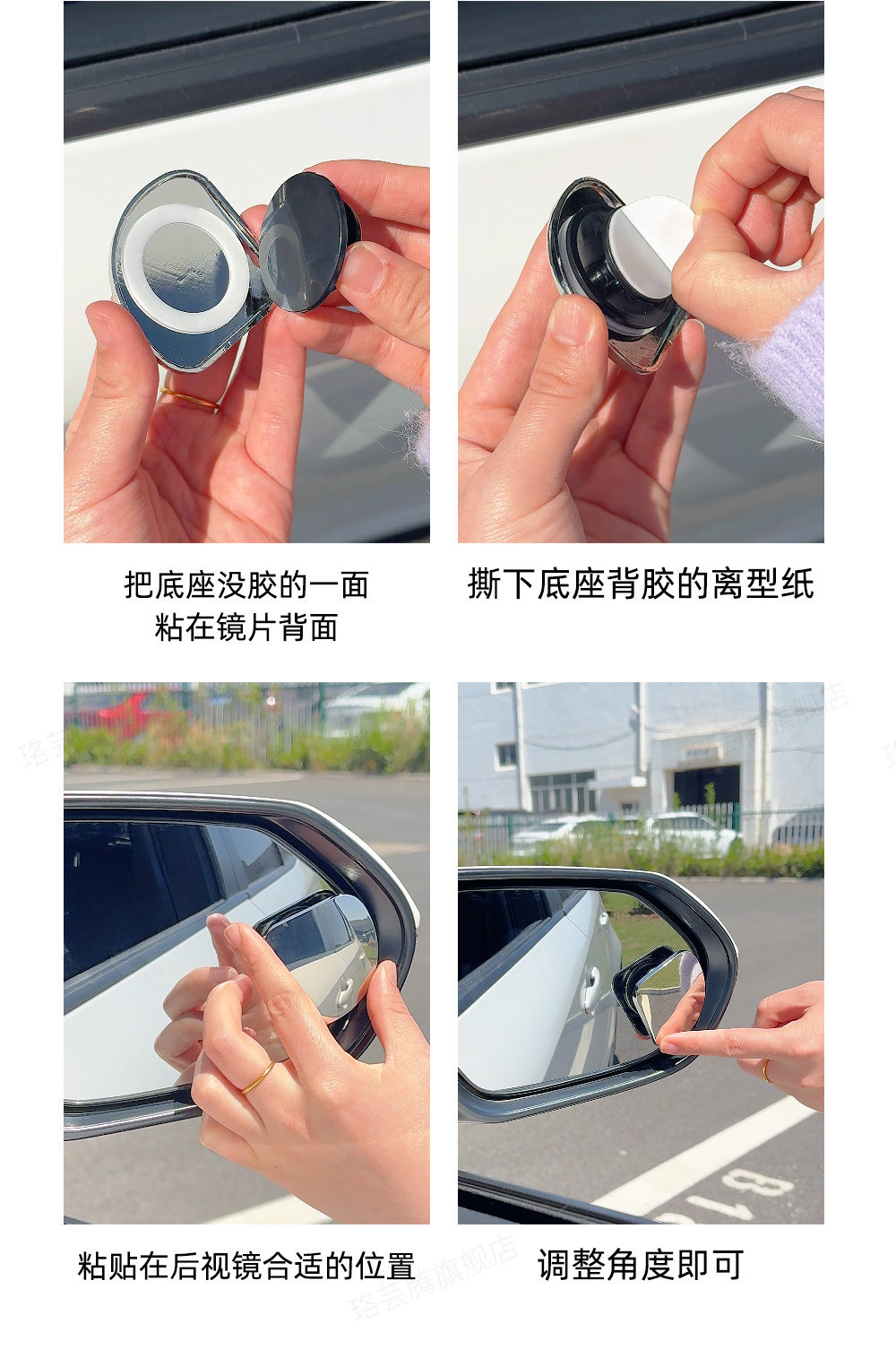 Rearview Mirror Small Round Mirror, Ultra-Clear Car Auxiliary Mirror, Small Mirror, Reflector, Ultra-Wide-Angle High-Definition Blind Spot Device