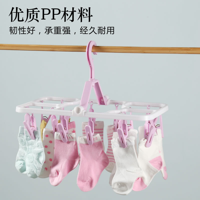 晒袜子神器多夹子晾衣架家用阳台多功能折叠内衣内裤袜子夹晾晒架|undefined