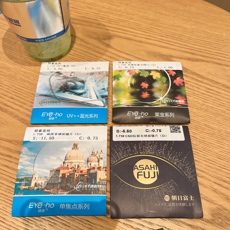 Kangnait Genuine Leybold Membrane Series Japanese Asahi Fuji Double Non-Reflective Wear-Resistant Lenses Anti-Blue Light Lenses Kangnait Genuine Leybold Membrane Series Japanese Asahi Fuji Double Non-Reflective Wear-Resistant Lenses Anti-Blue Light Lenses
