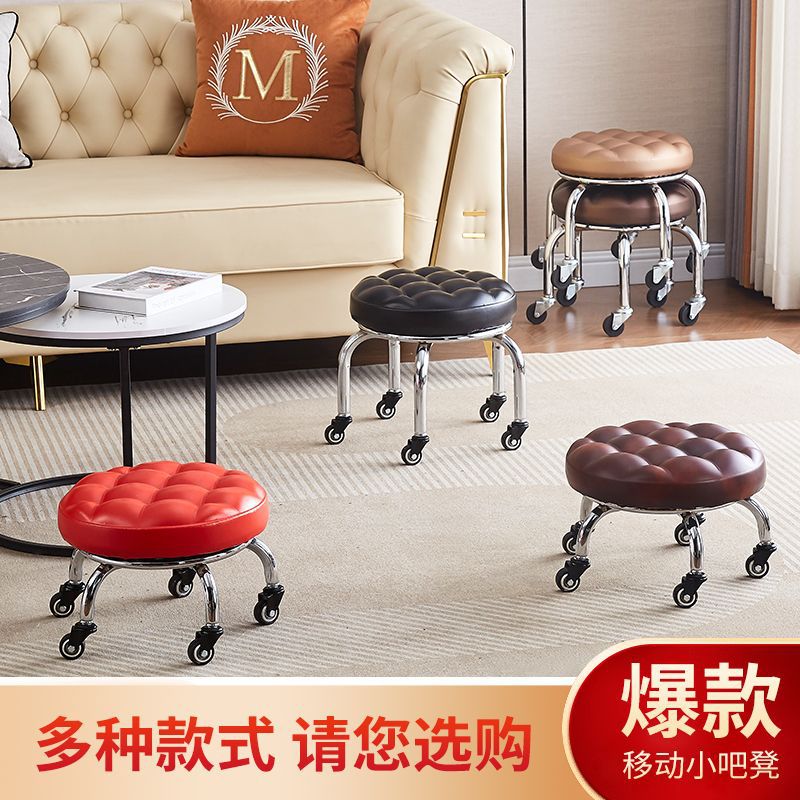 Household Beauty Stool Pulley Low Stool Chair Children's Toddler Stool Rotating Manicure and Pedicure Low Stool Round Wholesale