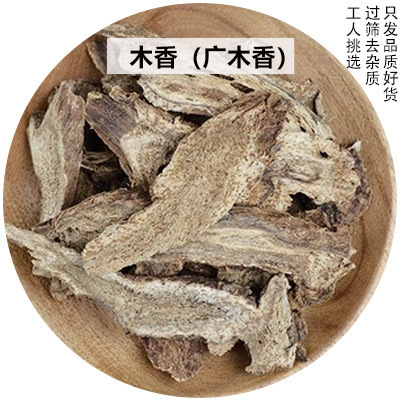 调味料大料香料大全卤料50g八角香叶桂皮花椒草果胡椒散干货批发|undefined
