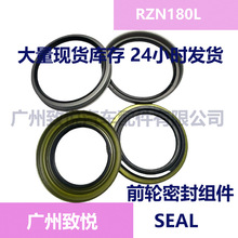 ���������¿�·��J90/RZN180Lǰ���ͷ� 90312-95001  90316-69001