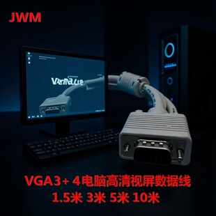 vga��ؐ��ɫ�^VGA�δŭhȫ�~vga3+4�B�Ӿ���X�B�Ӿ�����ҕ�l��