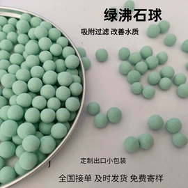 其他非金属;沙石砾石;麦饭石