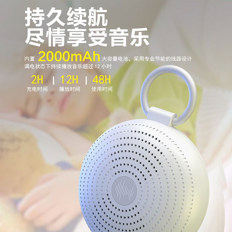 アマゾンの新型ホワイトノイズ睡眠計の暖かい光の小夜灯の自然な効果音は赤ちゃんのなだめる器の睡眠計を減圧します。|undefined