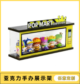 亚克力产品展示架