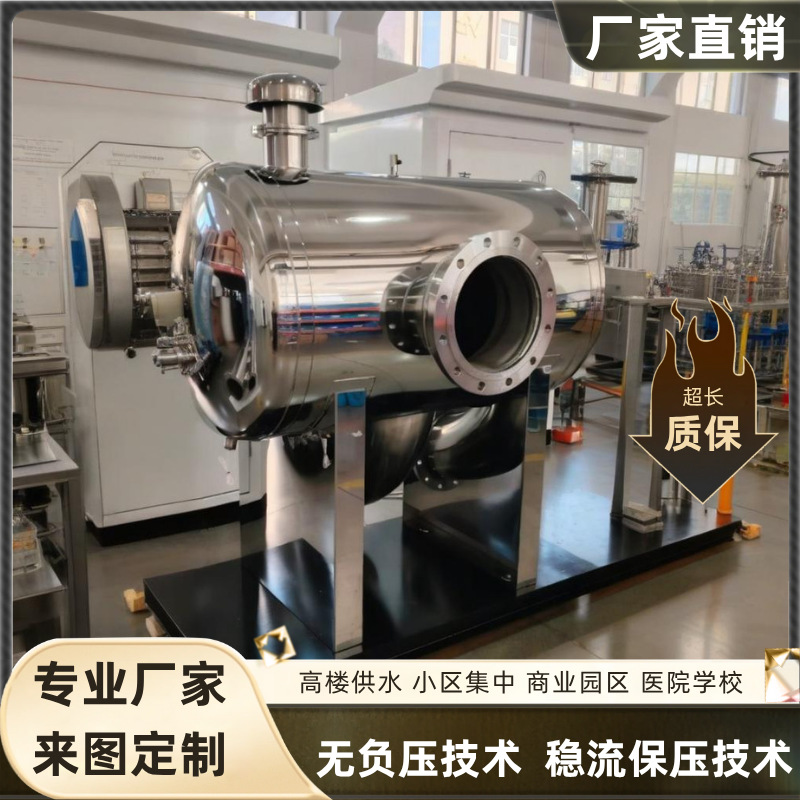 全自动智能无负压变频恒压供水设备二次加压高层生活水泵系统