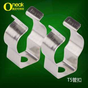 T5 lamp tube clamp fixed clip fluorescent lamp glass tube Buckle LED split lamp tube installation hanging plate accessories