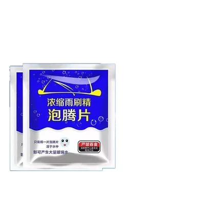 Oil Film and Wiper Residue, Glass agent
