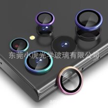 �m��Samsung Galaxy S23 Ultra Camera Lens Screen Protectors