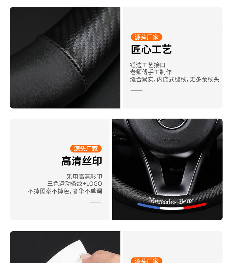 Cross-Border Carbon Fiber Steering Wheel Cover 5D Embossed Logo Car Logo Car Modification Ultra-Thin Anti-Slip Four-Season Universal Handle Cover