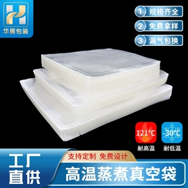 塑料食品袋;塑料自封袋;塑料服装袋