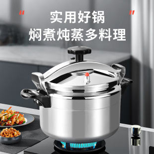 Domestic Explosion-Proof Restaurant Pressure Cooker Pot Thickeneded Commercial Canteen Extra Large Pressure Cooker for 3-4 People