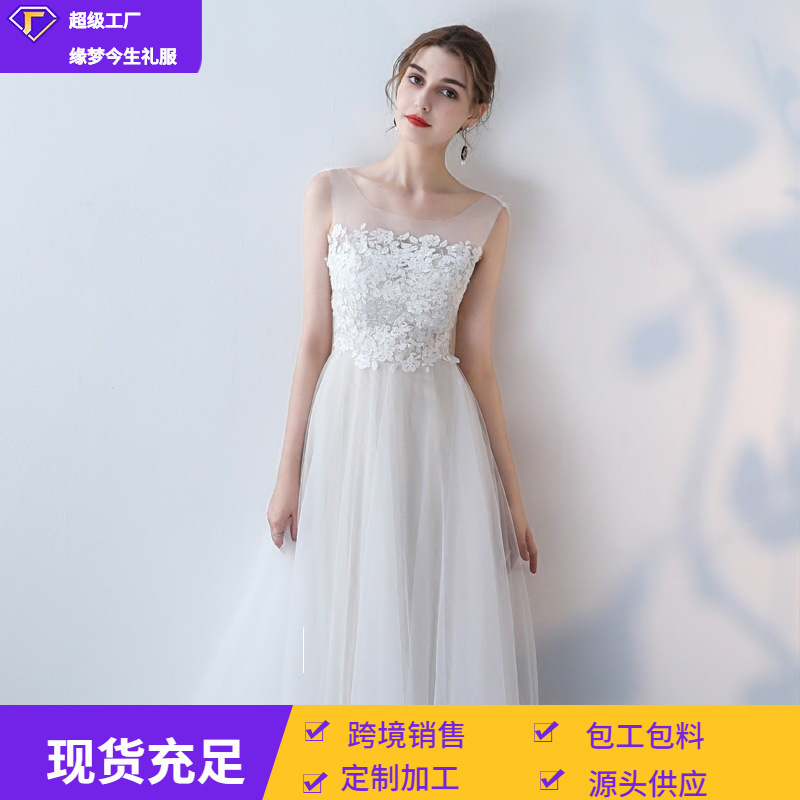 European and American Cross-Border Light Wedding Dress 2026 New Style Bride French Small Train White Tulle Elegant Independent Station Dress for Women