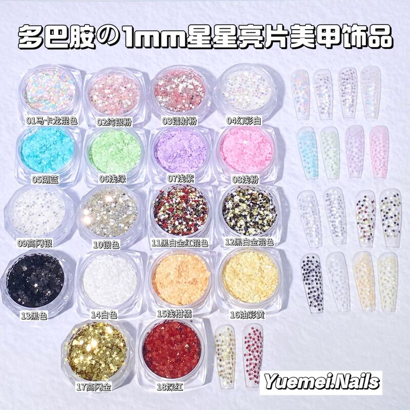 Dopamine 1mm Star-Shaped Glitter for Nail Art, 18 Colors, Iridescent and Sparkling Mixed Colors, Christmas Nail Materials Dopamine 1mm Star-Shaped Glitter for Nail Art, 18 Colors, Iridescent and Sparkling Mixed Colors, Christmas Nail Materials