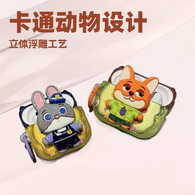 Judy Nick Fox Is Suitable for AirPods Pro3 Protective Case Airpods4 Apple Earphone Case 3Rd Generation 2Nd Generation Pro2