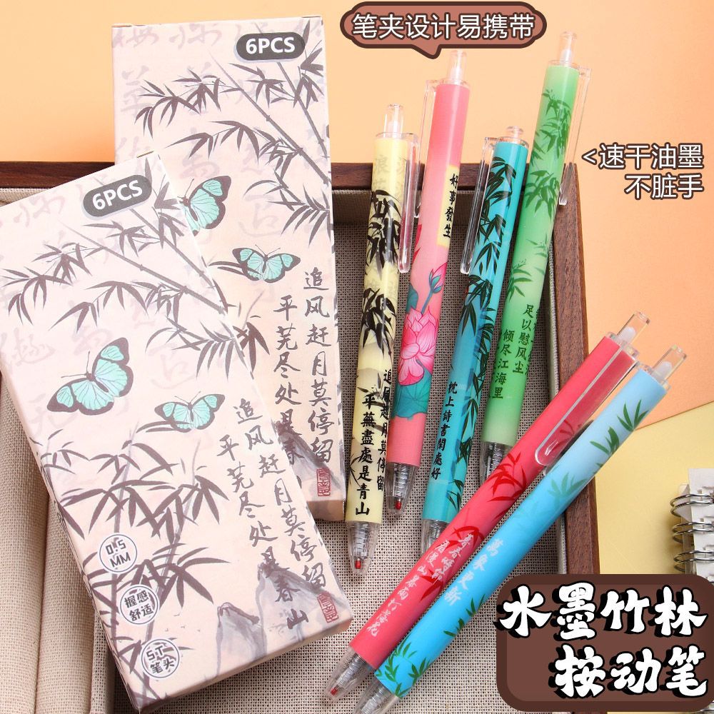 Tinta creativa de bambú caja de bolígrafo para estudiantes de gran capacidad st cabeza suave velocidad seca negro pincel problema bolígrafo papelería al por mayor