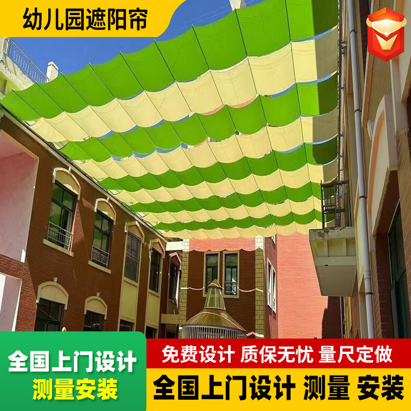 Kindergarten Sunshade Curtain, Kindergarten Sunshade Canopy, Wave-Style Electric Folding Tent, Swimming Pool Outdoor Retractable Canopy Curtain Kindergarten Sunshade Curtain, Kindergarten Sunshade Canopy, Wave-Style Electric Folding Tent, Swimming Pool Outdoor Retractable Canopy Curtain