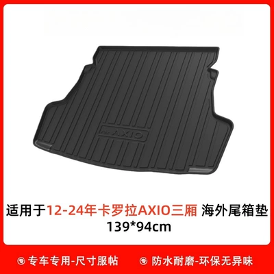 Suitable for 12-24 Year Corolla Axio Overseas Cars, Tpe Waterproof and Wear-Resistant Trunk Mat (Trunk Mat) - 12-24-corolla-axio-sedan-right-hand-drive-trunk-mat-special-car-special